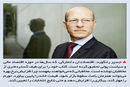 سرنوشت‌ساز