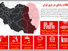 سوگنامه هجرت