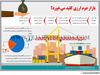 بازار دوم ارزی کلید می‌خورد؟