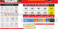 بودجه کاغذی