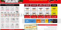 بودجه کاغذی