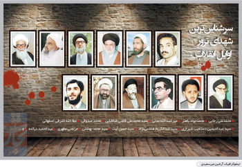 از خرداد تا خرداد