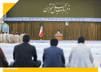 پایگاه قرآنی