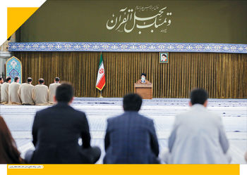 پایگاه قرآنی