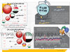 تجارت 12 ماهه 1402