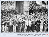 گرجستان مستقل

