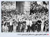 گرجستان مستقل

