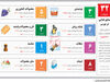 چالش نقدینگی