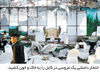 عروسی خون در کابل

