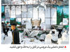 عروسی خون در کابل

