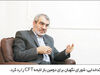 بازگشت رکود