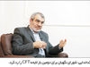 بازگشت رکود