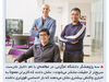 شرارت شایعات
