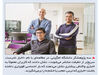 شرارت شایعات