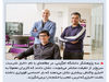 شرارت شایعات