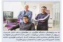 شرارت شایعات