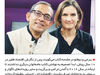 روزگار سخت اقتصاد خوب

