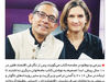 روزگار سخت اقتصاد خوب

