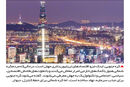 امپراتوری خاموش