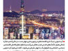 امپراتوری خاموش