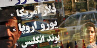 حضور عد‌د‌ هشت د‌ر صد‌گان د‌لار