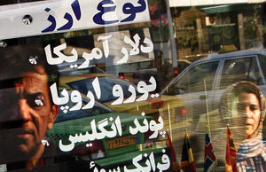 حضور عد‌د‌ هشت د‌ر صد‌گان د‌لار