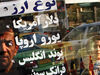 حضور عد‌د‌ هشت د‌ر صد‌گان د‌لار