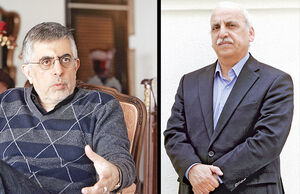 دو پدیده ناهمگون شهری