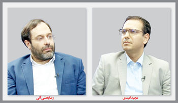 مبارزه با نابرابری