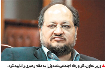 نامه سوم