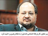 نامه سوم