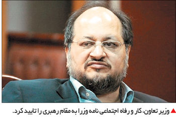 نامه سوم