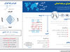 داستان مهارت
