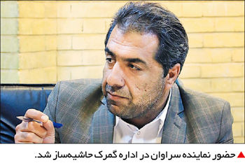 ایست مجمع به لایحه پولشویی