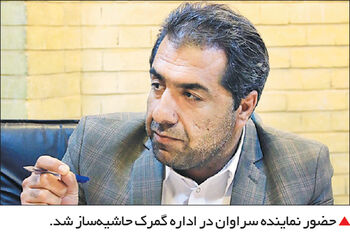 ایست مجمع به لایحه پولشویی