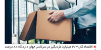 فضیلت تنبلی