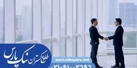 اخذ رتبه پیمانکاری و مشاور شرکت‌ها با نیک پارس