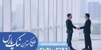 اخذ رتبه پیمانکاری و مشاور شرکت‌ها با نیک پارس