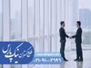 اخذ رتبه پیمانکاری و مشاور شرکت‌ها با نیک پارس