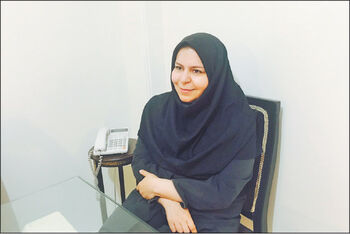 ایست به استخدام