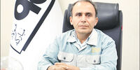 قطره‌های طلایی

