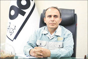 قطره‌های طلایی

