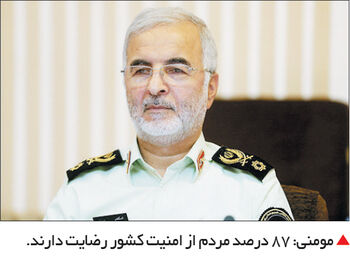 نوشانوش مرگ