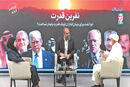 ببر کاغذی
