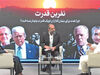 ببر کاغذی
