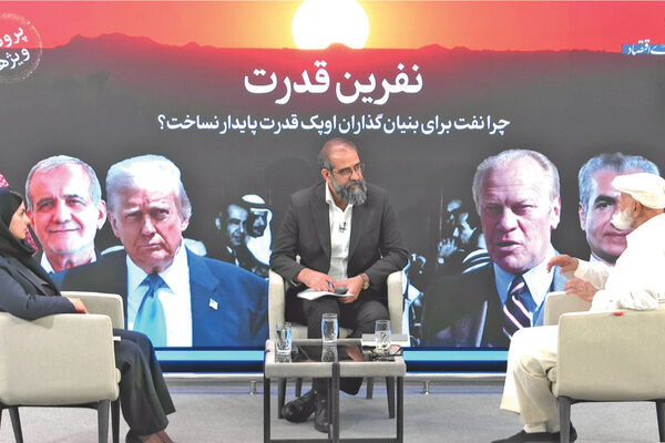 ببر کاغذی
