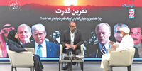 ببر کاغذی
