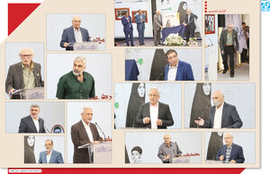 رونمایی از روزگار محسن
