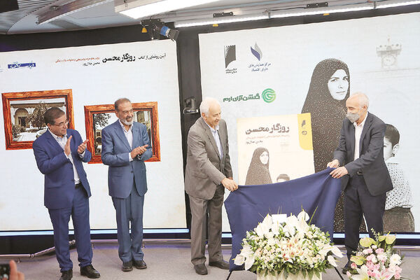 تاجر معتبر