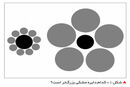 رقابت برای بدبخت شدن